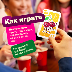 Настольная игра "Смузи" ЛОГИКА, ВНИМАНИЕ, ПАМЯТЬ И СКОРОСТЬ РЕАКЦИИ