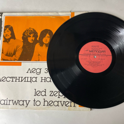 Винтажная виниловая пластинка LP Led Zeppelin, Лед Зеппелин, Stairway To Heaven (СССР 1989)