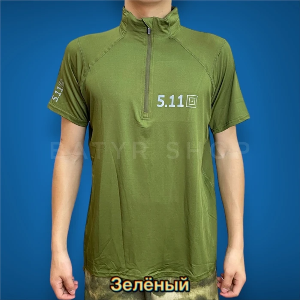 Футболка "5.11 ZIP"