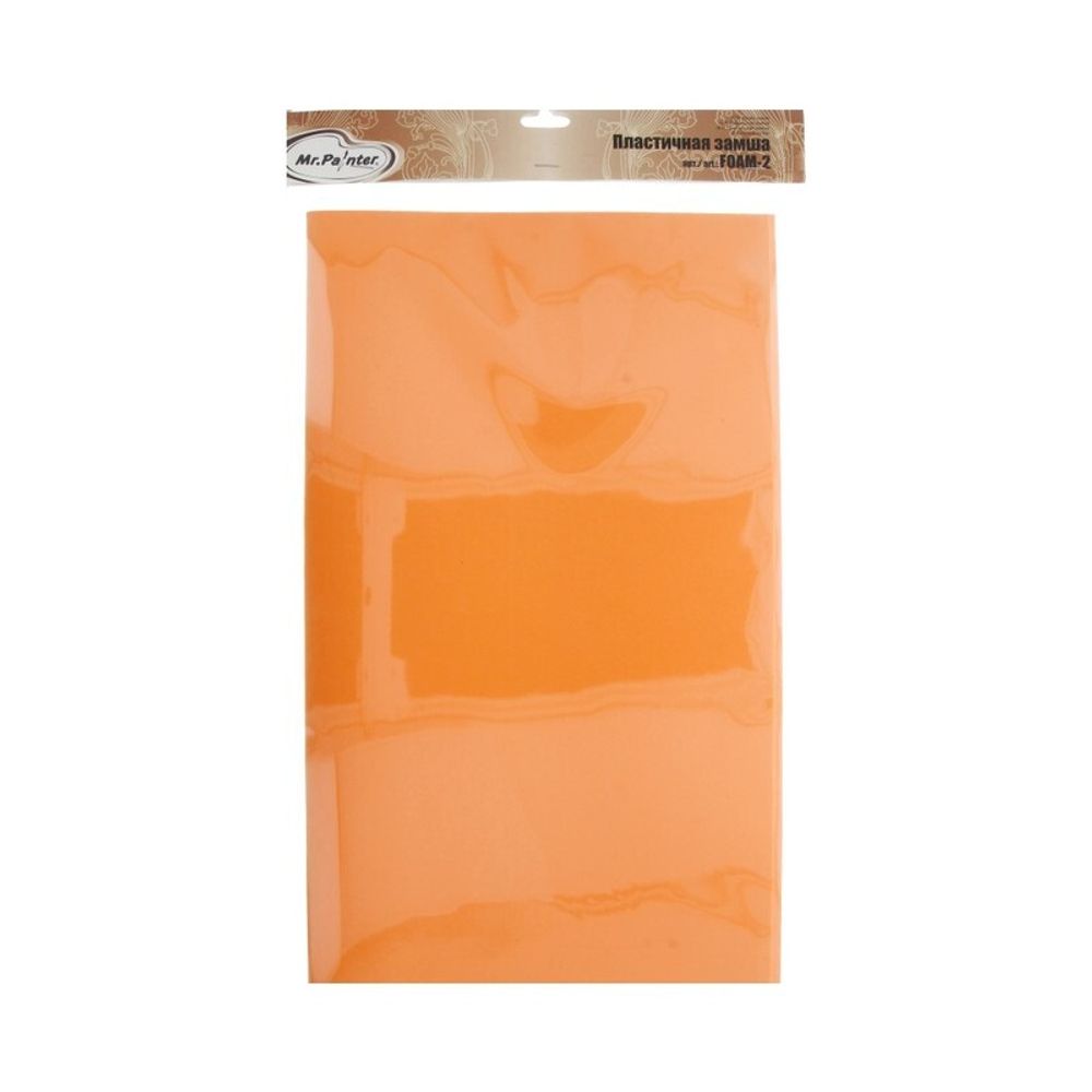 Фоамиран 2 мм, 50х50 см, ± 3 см, 5 шт, 08 оранжевый, Mr.Painter FOAM-2