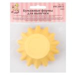 Формы для выпечки бумажные (корзинки) 4.5 см, 4.5х3 см, 12 шт, №03 желтый, S-Chief PPC-0011