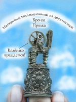 Наперсток