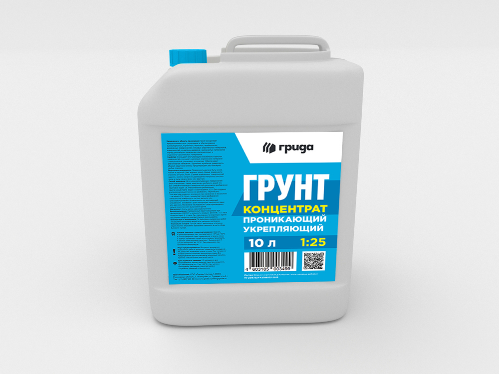 Грунт Грида концентрат проникающий укрепляющий 1:25 10 л