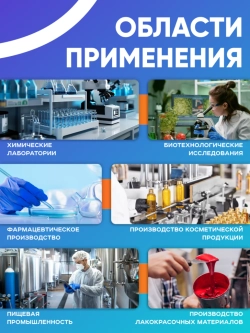 Верхнеприводная мешалка 10 л, 100-2000 об/мин, аналоговое управление, Лаборио OS-10L
