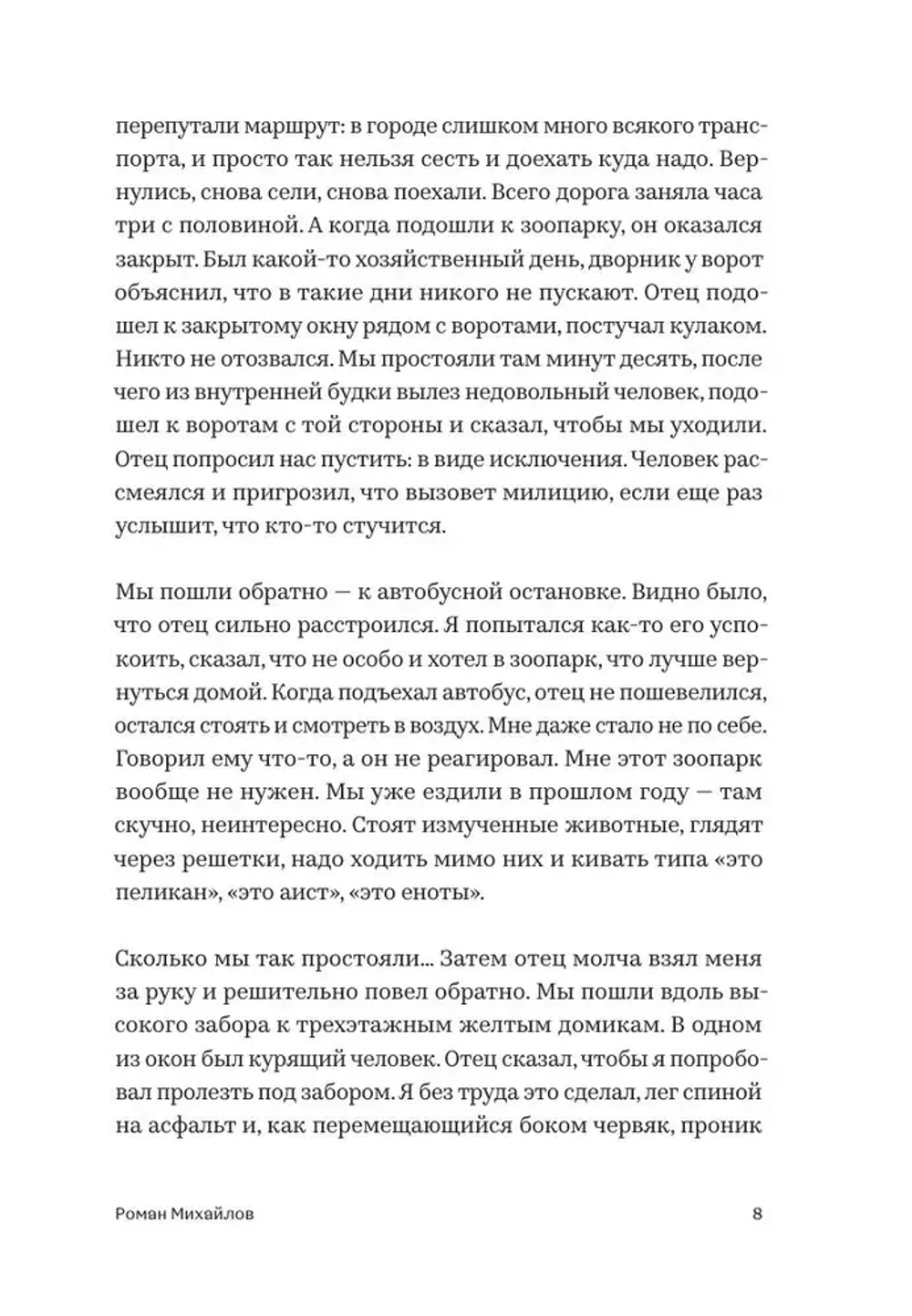 Праздники