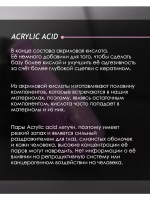 База для ногтей EXTRA