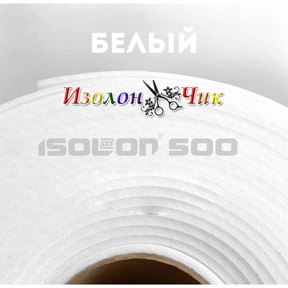Изолон ППЭ 1 мм - ширина 75 см. Color W040 Белый (для творчества)
