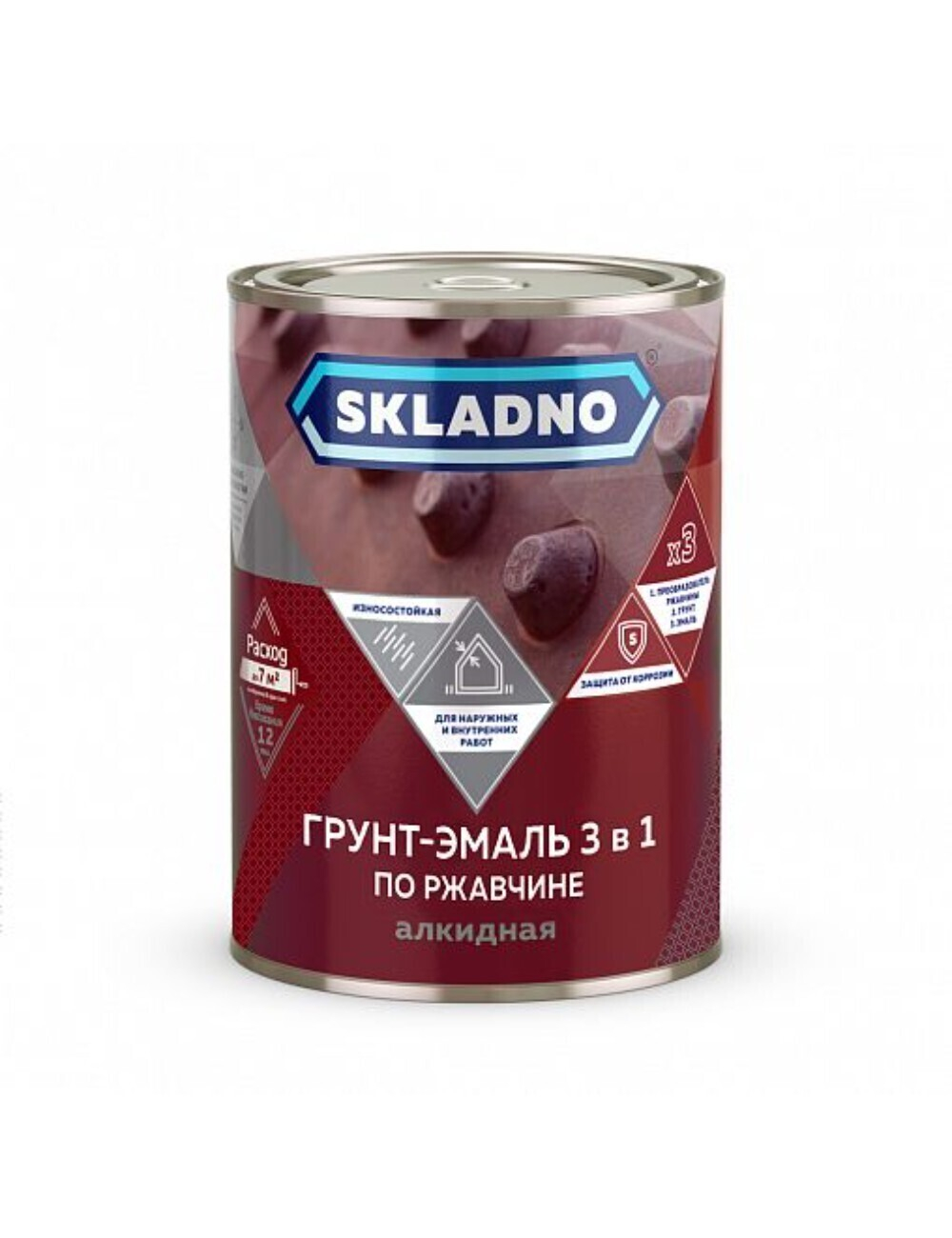 Грунт-эмаль по ржавчине Skladno, 3 в 1, коричневая, 0,8 кг