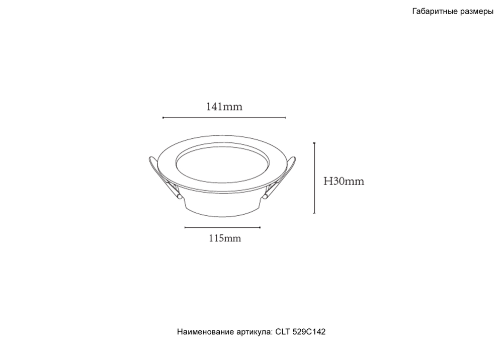 Встраиваемый светодиодный светильник Crystal Lux CLT 529C142 WH 4000K