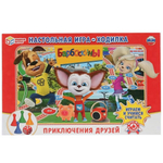 Игра-ходилка "Барбоскины. Приключения друзей" коробка 4690590107034 (Умные игры)
