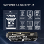 Видеокарта ASUS GeForce RTX 5060 TI DUAL OC (DUAL-RTX5060TI-O8G)