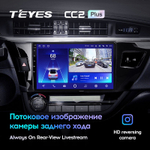 Teyes CC2 Plus 10,2"  для Toyota Corolla 2012-2016