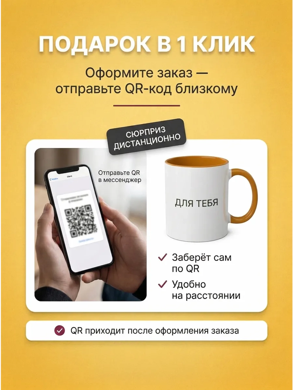 Кружка цветная с Вашим фото, надписью или принтом на заказ