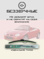 Щетки стеклоочистителя HUOYE Y8 500/500 мм на Mazda MX6 | Hook/J-Hook