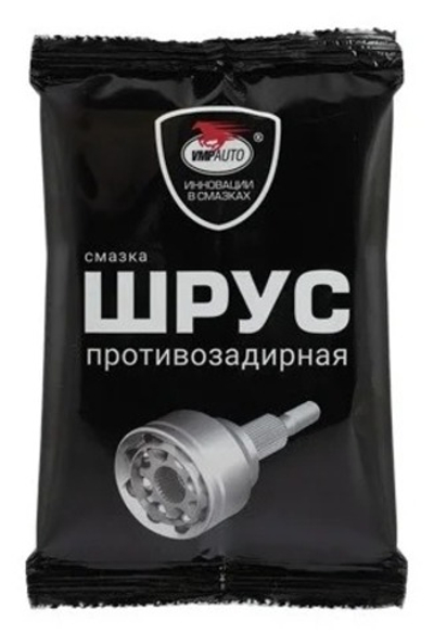 Смазка ШРУС ВМПАВТО 80гр