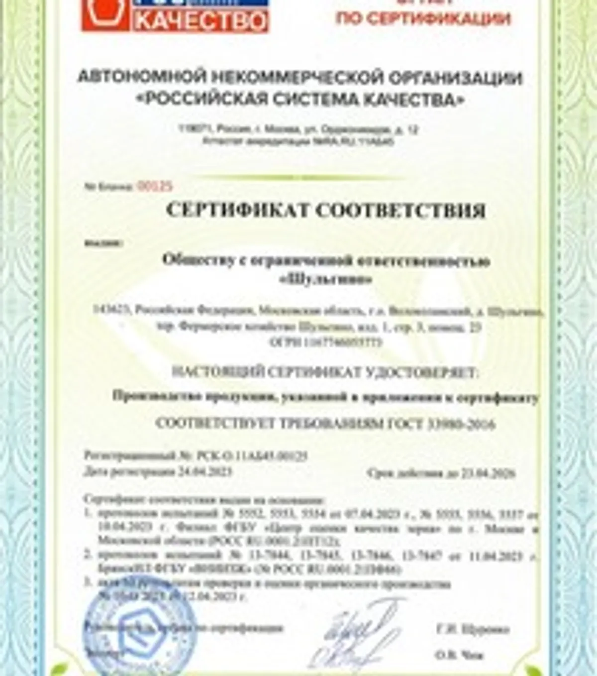Куриные лапки органик / 3 кг (в уп. ~1,5 кг)