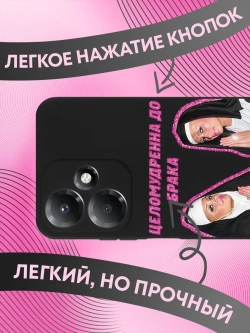 Чехол на Infinix Hot 30 Play