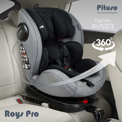 Pituso Удерживающее устройство для детей 0-36 кг Roys Grey, Black Inlay