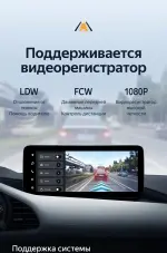 Магнитола для Mazda 3 BP 2019-2023 (ШГУ без монитора) - Teyes LUX ONE 360 монитор 12.3", Android 10, Быстрая, CarPlay, 4G SIM-слот, 4 камеры в комплекте