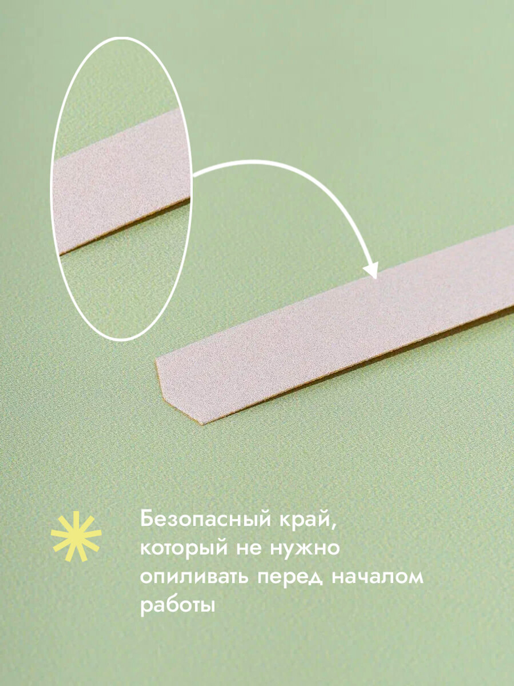 Сменные файлы на тонкой основе, белый абразив, размер М