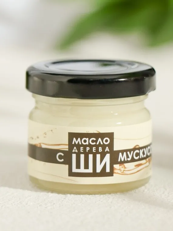 Масло "Ши" и белый мускус, 30 мл, "Бизорюк"