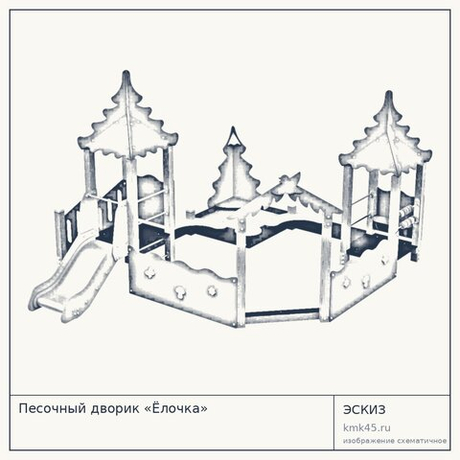 Песочный дворик «Ёлочка»