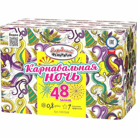 Батарея салютов "Карнавальная ночь" 7 эффектов, 48 зарядов, 40 м