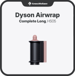 Стайлер Dyson Airwrap Complete Long (HS05)