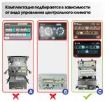 Магнитола для Toyota Land Cruiser 200 2007-2009 (климат на ШГУ, тип C) - Canbox H-Line 3046 монитор 12.3" QLED в стиле Audi на Android 10, Быстрая, ТОП-процессор, CarPlay, 4G SIM-слот