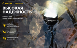 Фонарь Armytek Dobermann Pro Magnet USB (теплый свет)