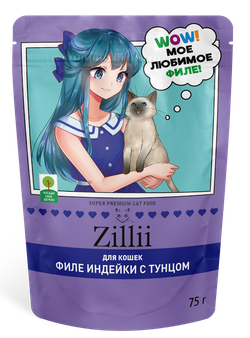 Консервы ZILLII для стерилизованных кошек, индейка с тунцом, мясные волокна в желе - 75 г