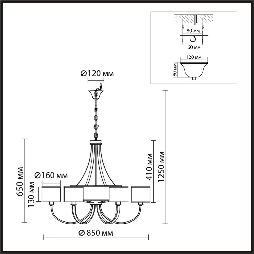 8406/9 MODERNI LN26 000 античная бронза/черный металл/текстиль Люстра E14 6*40W + G9 3*20W 220V DEMETRA