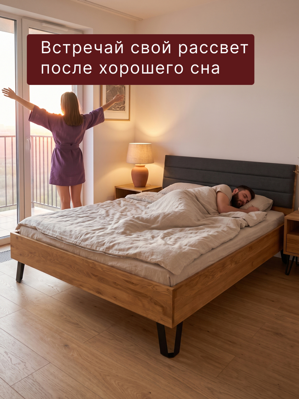 Кровать 180х200, Ланет, двуспальная кровать, массив дуба, MAKOSA