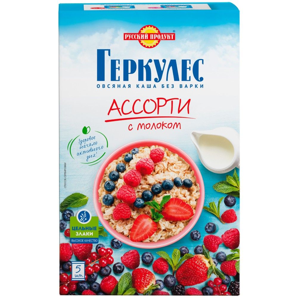 Овсяная каша момент Геркулес Ассорти "Классическое" (мал. с мол. + клуб. с мол.)