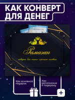 Юрий - Именной шоколадный набор
