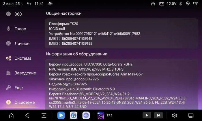 Магнитола для Mercedes-Benz GL (X164), ML (W164) 2005-2012 - Kuberg OL-9950 (кнопки и крутилки) Android 13, Быстрая, CarPlay, 4G SIM-слот