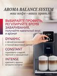 Кофемашина Nivona CafeRomatica NICR 820