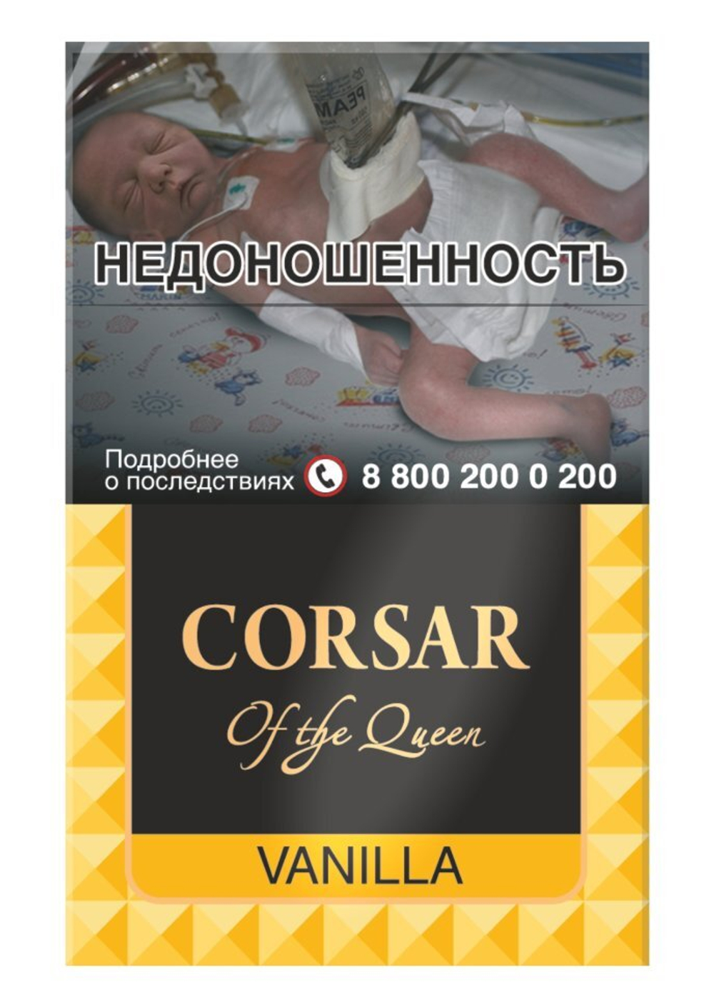 Corsar of the Queen Vanilla 20 шт.