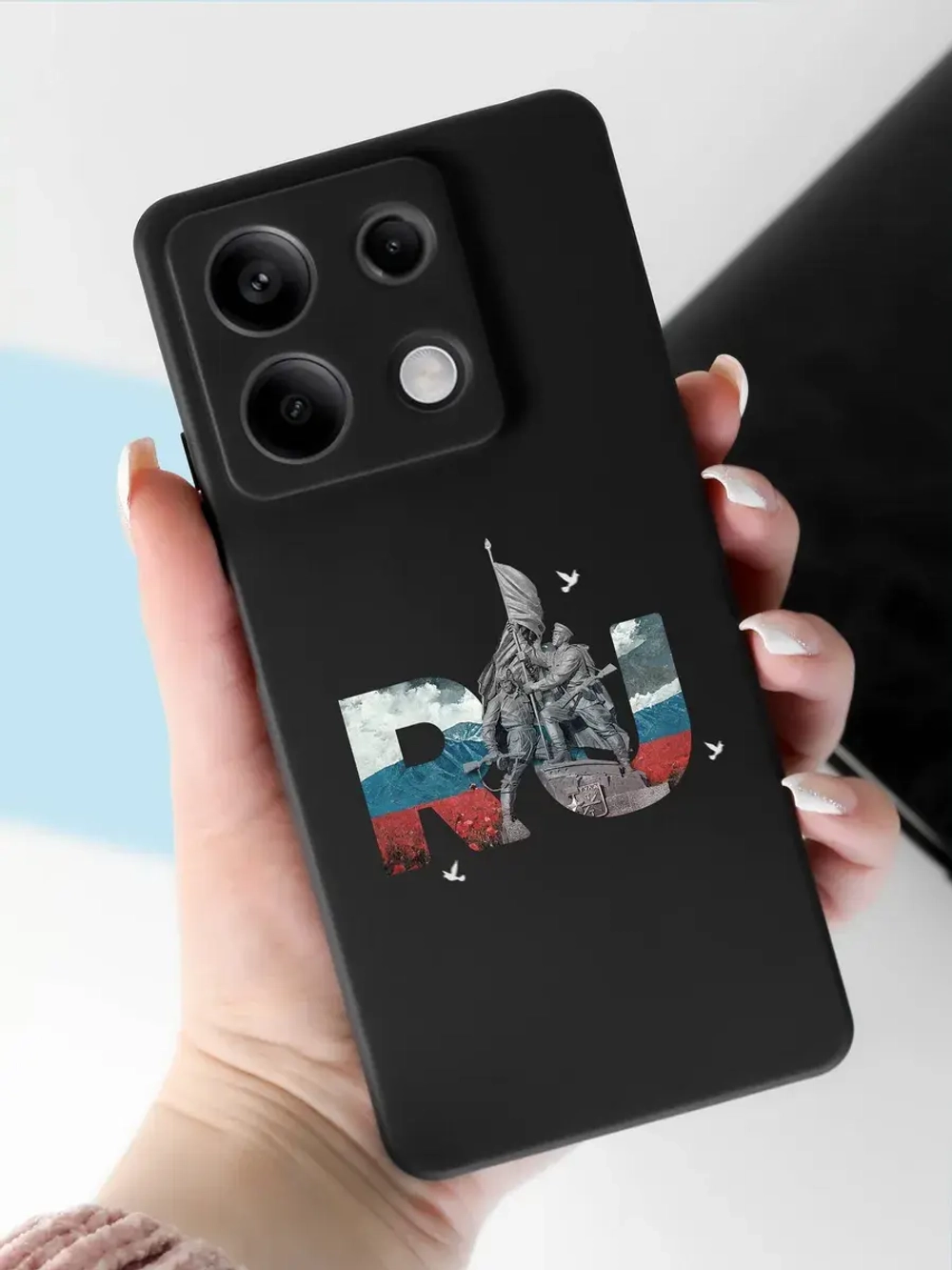 Чехол на Xiaomi Redmi Note 13 5G Тула