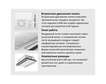 Кассетный внутренний блок Haier AB092MBERA inverter