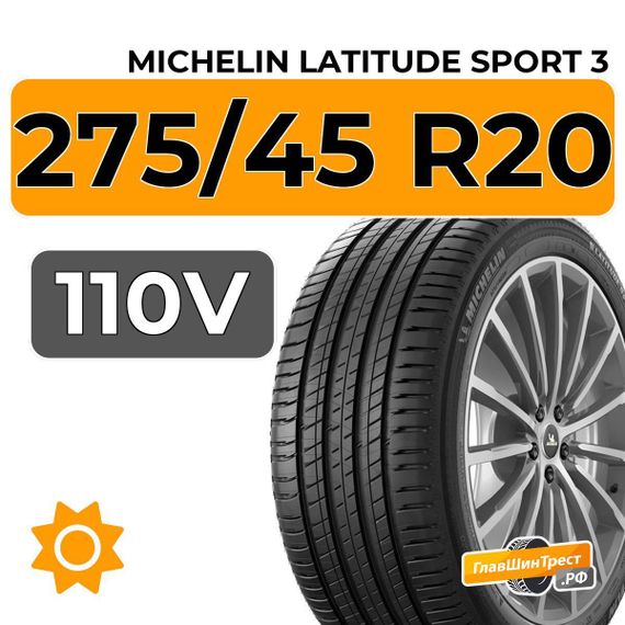 Michelin Latitude Sport 3 275/45 R20 110V XL
