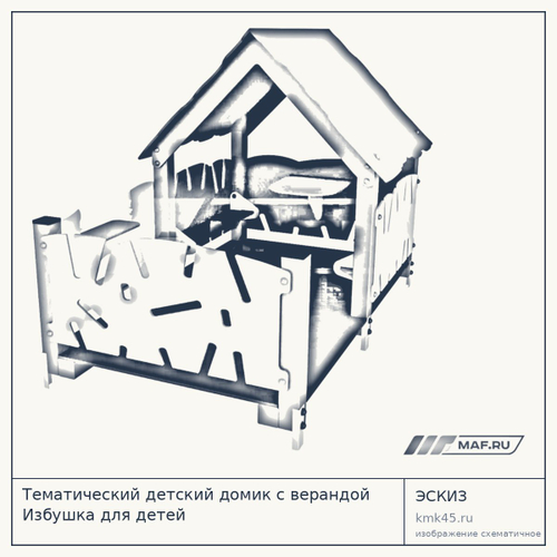 Тематический детский домик с верандой Избушка для детей