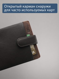 B123168R Castanho - Портмоне с RFID защитой MP