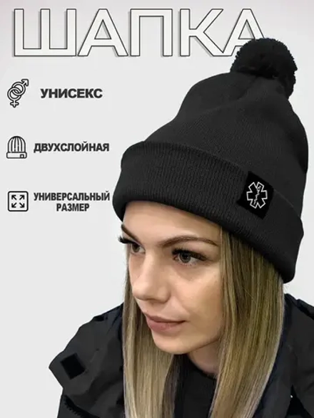 Шапка Скорая помощь