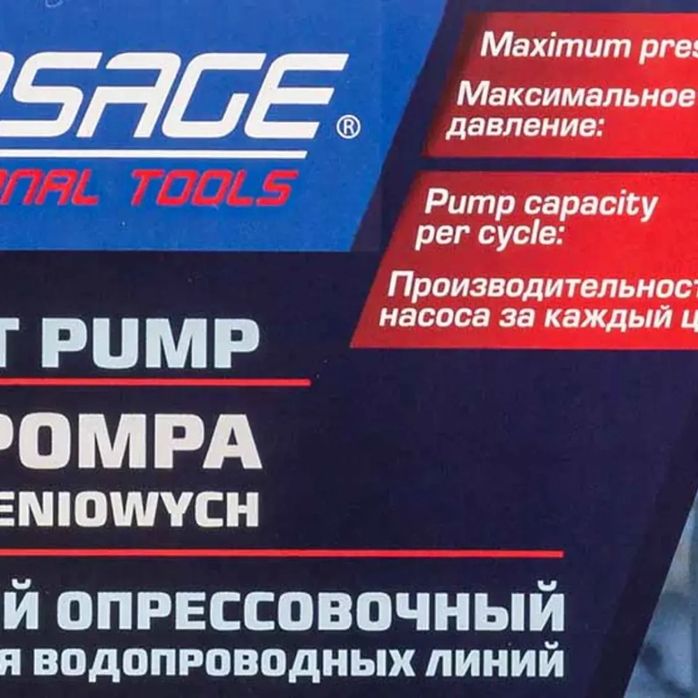 Насос ручной проверочный с манометром Forsage F-HS-HP06