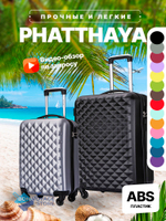 Большой чемодан L'Case Phatthaya, лиловый
