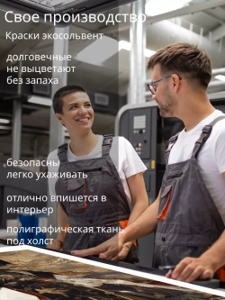 Картина интерьерная "Хозяйка" 30х40 1 шт.