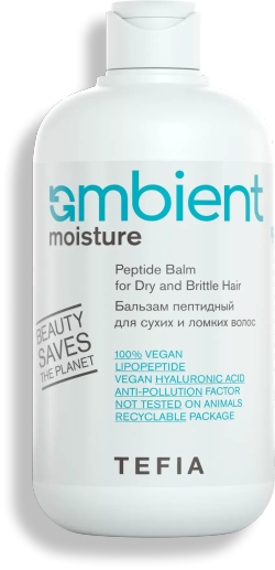 Бальзам пептидный для сухих и ломких волос Peptide Ambient Moisture Tefia, 250мл