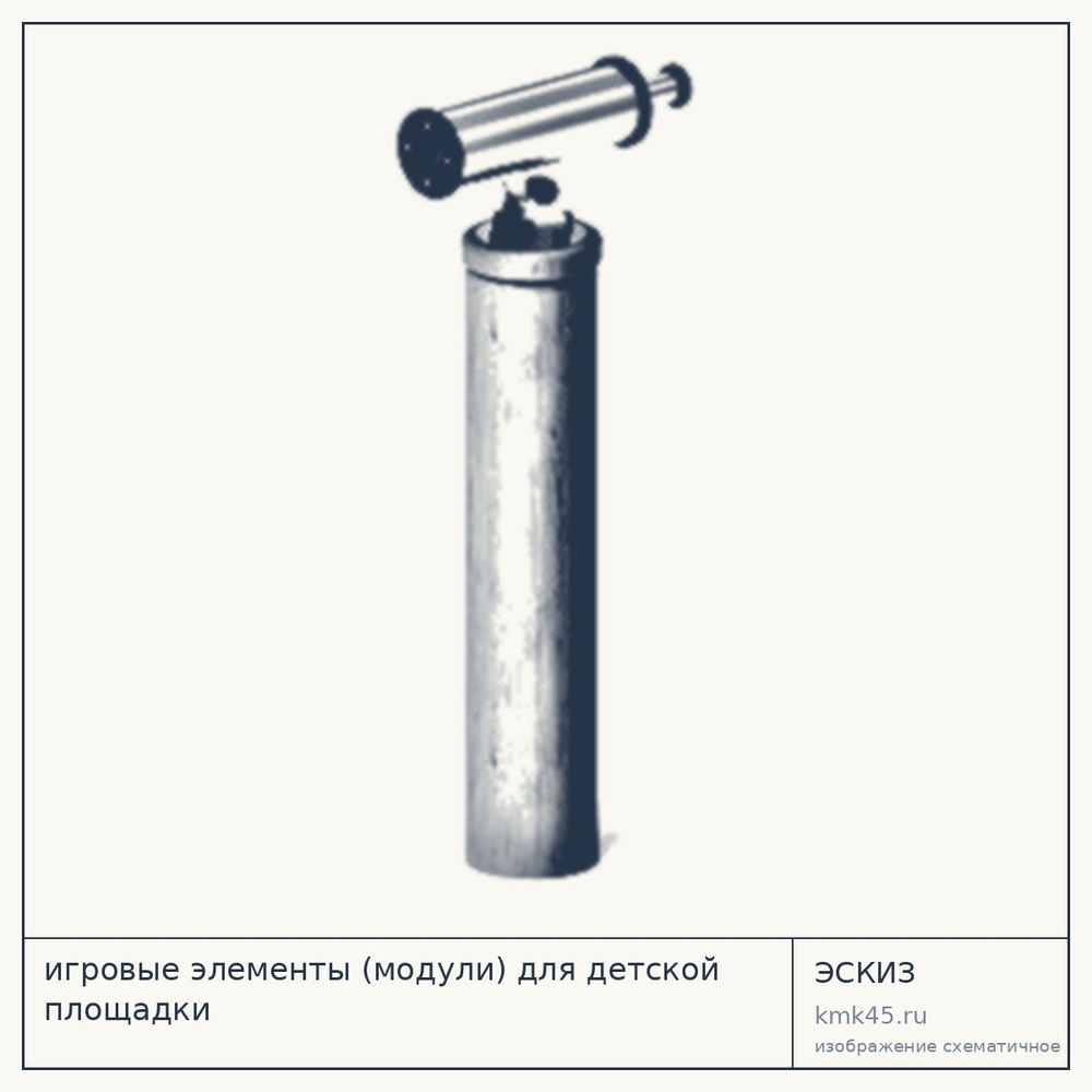 Игровой элемент для детской площадки Н149908 — от 57 000 ₽