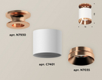Накладной светильник Ambrella Light XS XS7401141